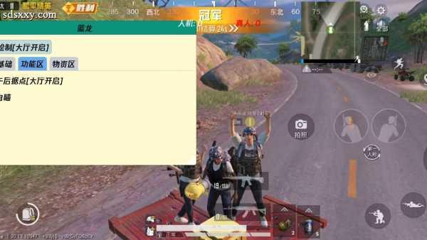 和平精英绘制辅助