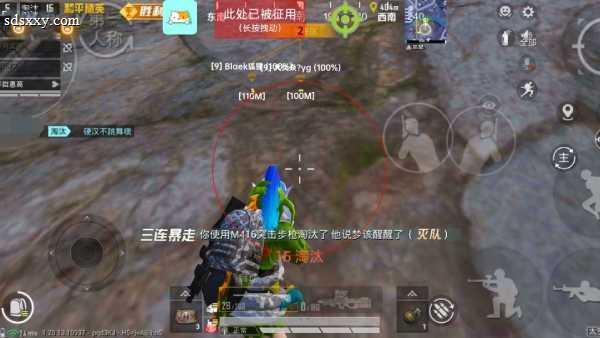 和平精英模拟器辅助